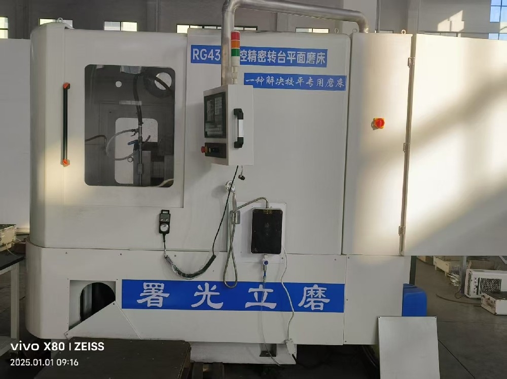 RG430数控精密转台平面磨床